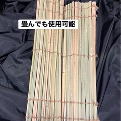 ③真菰ハンドメイド（すの画像