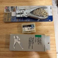 結婚式セット　ラッピングリボン、ラベル、テープ、はとめパンチの画像