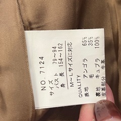 Justmerry アンゴラ混 コート M〜Lサイズ ベージュ シンプル 百貨店の画像