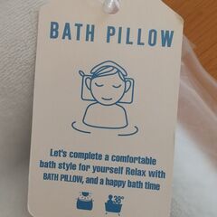 【新品】バスピロー　お風呂枕の画像