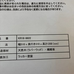 キッズハンガーラック
の画像