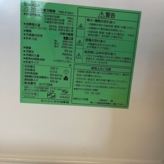 2020年製　冷蔵庫の画像