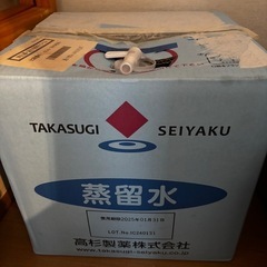 脱毛機ルミクスa9の画像