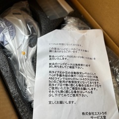 脱毛機ルミクスa9の画像