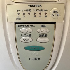東芝扇風機F-LD60Xマイナスイオン搭載扇風機の画像