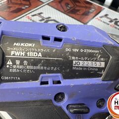 【引取限定】【中古】HiKOKI FW18DA(2BG) インパクトドライバ 18V 2.0Ahバッテリー×2 充電器付 【ハンズクラフト宮崎新名爪店】の画像