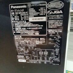 ★リユースのサカイ水戸店★ Panasoniｃ オーブンレンジ  20年製 動作確認／クリーニング済み MT6298の画像