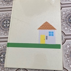 こんがらがっちの画像