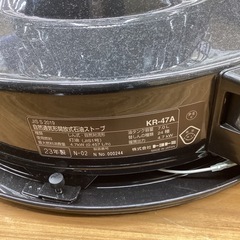 【取りに来られる方限定！！】TOYOTOMI 2023年製　石油ストーブの画像