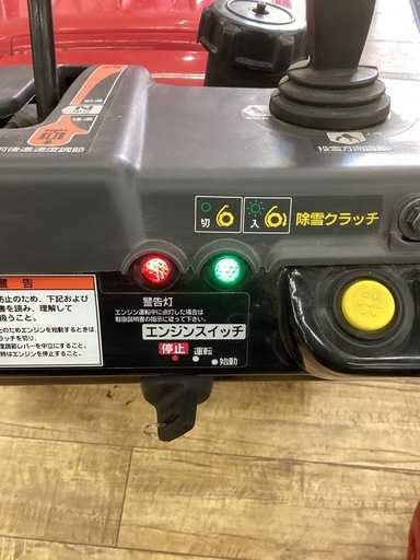 中古　状態良　ハイブリッド除雪機　動作OK