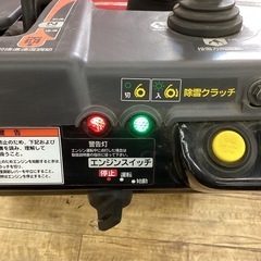 中古　状態良　ハイブリッド除雪機　動作OKの画像