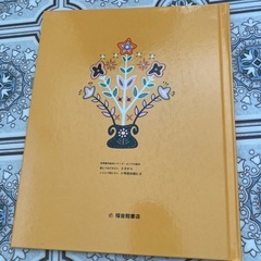 てぶくろの画像