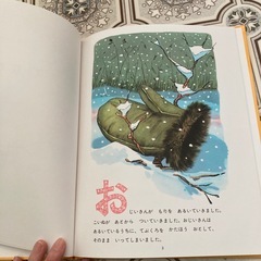 てぶくろの画像