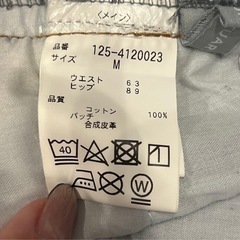 【新品】JILLbyJILLSTUART デニムマーメイドスカート フリンジ Mの画像