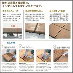 セキスイ　「クレガーレ」　バルコニー テラス デッキ タイル 床に　色：ＲＹ(ラステッィクイエロー)の画像