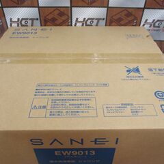 SANEI EW9013 温水洗浄便座 未使用 【ハンズクラフト宜野湾店】の画像