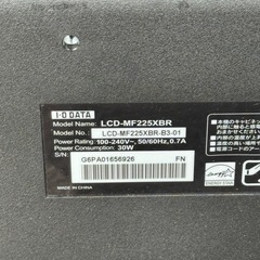 I・O DATA モニター3点セットの画像