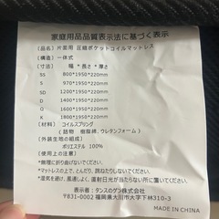 ダブルベッドフレーム➕マットレスセットの画像