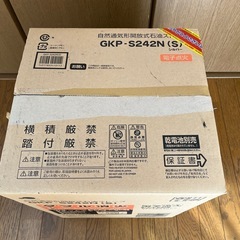 石油ストーブの画像