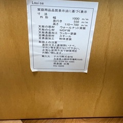 テーブル【高さ調節可能】の画像