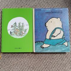 ☆もりのへなそうる・くまの子ウーフ☆の画像