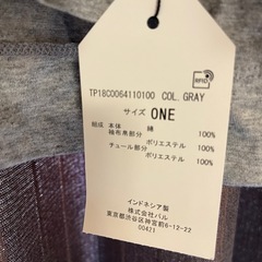 チャオパニックティピー　かっカットソーの画像