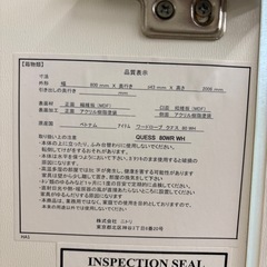 ⭐️値下げしました⭐️配達可【 ワードローブ】【ニトリ】クリーニング済み【管理番号10211】清の画像