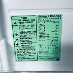 ID:rd24593 【自社配送エリア内限定】ハイセンス Hisense 冷蔵庫 一人暮らし 中古 2021年製 2ドア 227L シルバー 直冷式 右開き HR-B2302  【リユース品：状態B】【送料無料】【設置費用無料】の画像