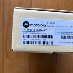 motorola g05
の画像