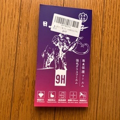 motorola g05
の画像