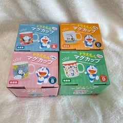 ドラえもん　マグカップ　全4種の画像