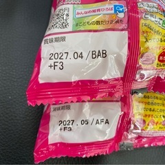 14セット【28個】ねるねる+ヤンヤンつけボー　　の画像