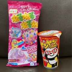 14セット【28個】ねるねる+ヤンヤンつけボー　　の画像