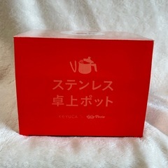 新品★著名 ジョリーパスタ ケユカ　KEYUKA 保温冷ポットの画像