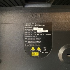 PC ディスプレイ　3台まとめ売りの画像