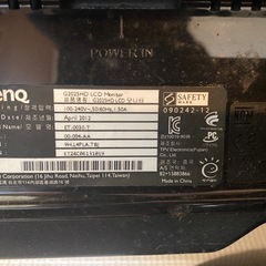 PC ディスプレイ　3台まとめ売りの画像