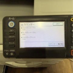 RICOH MP C305 A4カラーレーザー複合機の画像