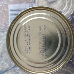 犬用　ロイヤルカナン　腎臓サポート　ウエット缶（２００ｇ）の画像