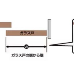 【美品】4枚セット　アルミサッシ　可動式網戸の画像