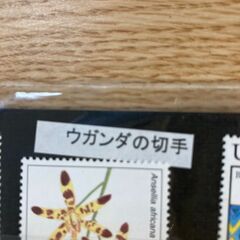 ウガンダの切手の画像