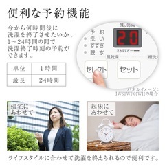 1年使用   6キロ全自動洗濯機/チャイルドロック付の画像