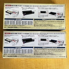 ブラザー FAX用インクリボン 汎用品 2本の画像