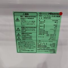 【愛品館 市原店】ハイセンス　2021年製　120L　2ドア冷蔵庫　HR-B12C　【愛市IR018383-007】の画像