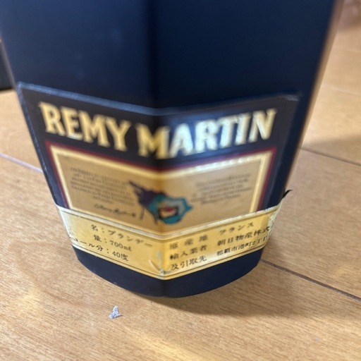 レミーマルタン☆スペリオール☆ブランデー特級☆コニャック☆古酒☆高級品