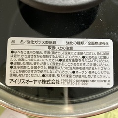 マルチパンの画像