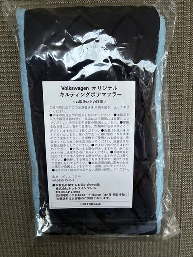 フォルクスワーゲン純正ホイール&スタッドレスタイヤ4本セット  おまけ付き【送料込み】