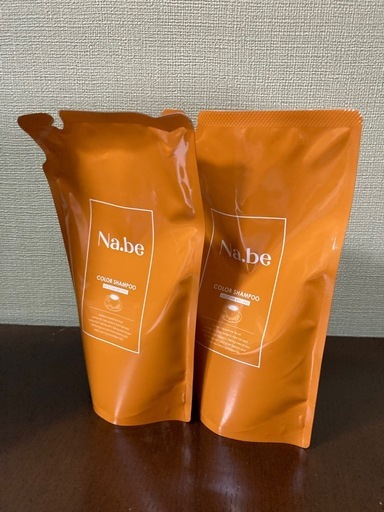 Na.be カラーシャンプー