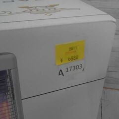 コストコ商品番号　55170 アラジングラファイトヒーターAEH-G100A(W)　A17303の画像
