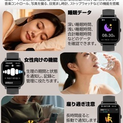 【新品未使用】スマートウォッチ通話機能付き iPhoneアンドロイド対応男女兼用(Black)の画像