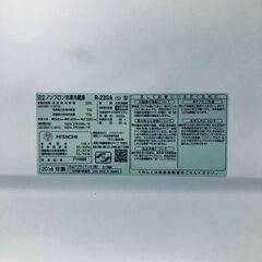 ID:rd24595 【自社配送エリア内限定】日立 HITACHI 冷蔵庫 一人暮らし 中古 2016年製 2ドア 225L シルバー ファン式 右開き R-23GA(S)  【リユース品：状態C】【送料無料】【設置費用無料】の画像